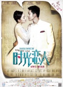 婷婷六月丁香